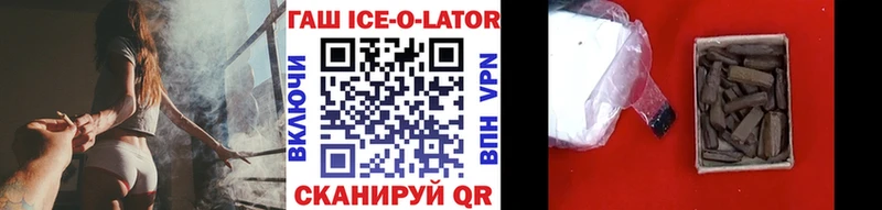 ГАШ Cannabis  shop официальный сайт  Анжеро-Судженск  закладки 