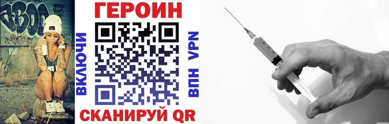 darknet как зайти  закладки  Анжеро-Судженск  ГЕРОИН Heroin 