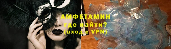 хмурый Алексеевка