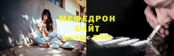 мяу мяу мука Алексин