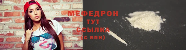 мяу мяу мука Алексин
