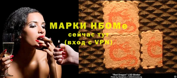 бутират Алзамай