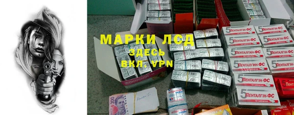 бутират Алзамай