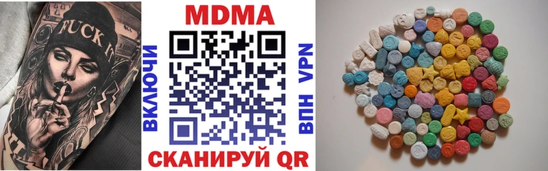 ссылка на мегу сайт  Анжеро-Судженск  MDMA crystal 