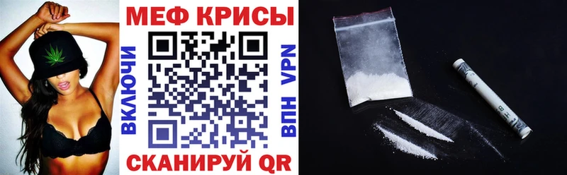 МЕФ мяу мяу наркота Анжеро-Судженск