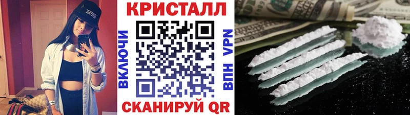 Метамфетамин Декстрометамфетамин 99.9%  Анжеро-Судженск 