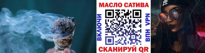 Дистиллят ТГК гашишное масло  Анжеро-Судженск 